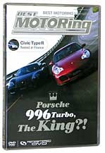 BMI Vol 3 Porsche 996 Turbo DVD