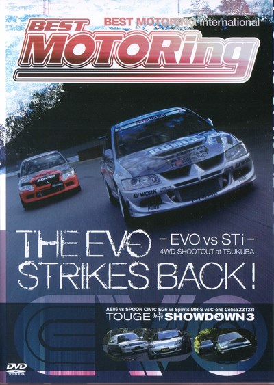 DVD Evo Strikes Back
