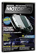 DVD Rotary Rebornbest Internationalvol 8 : Duke Video