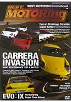 Carrera Invasion