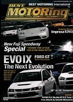 Evo IX the Next Evolution