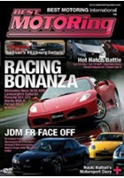 Racing Bonanza